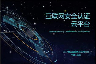 浙江葫蘆娃網絡技術榮膺國家高新技術企業認定，彰顯網絡技術研發實力