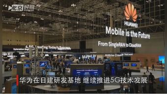 華為人均年薪60萬，年銷2億部手機背后的技術創新力量