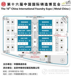 新鄉(xiāng)市振動(dòng)電機(jī)亮相2018年中國(guó)國(guó)際鑄造博覽會(huì)，聚焦網(wǎng)絡(luò)技術(shù)研發(fā)新突破